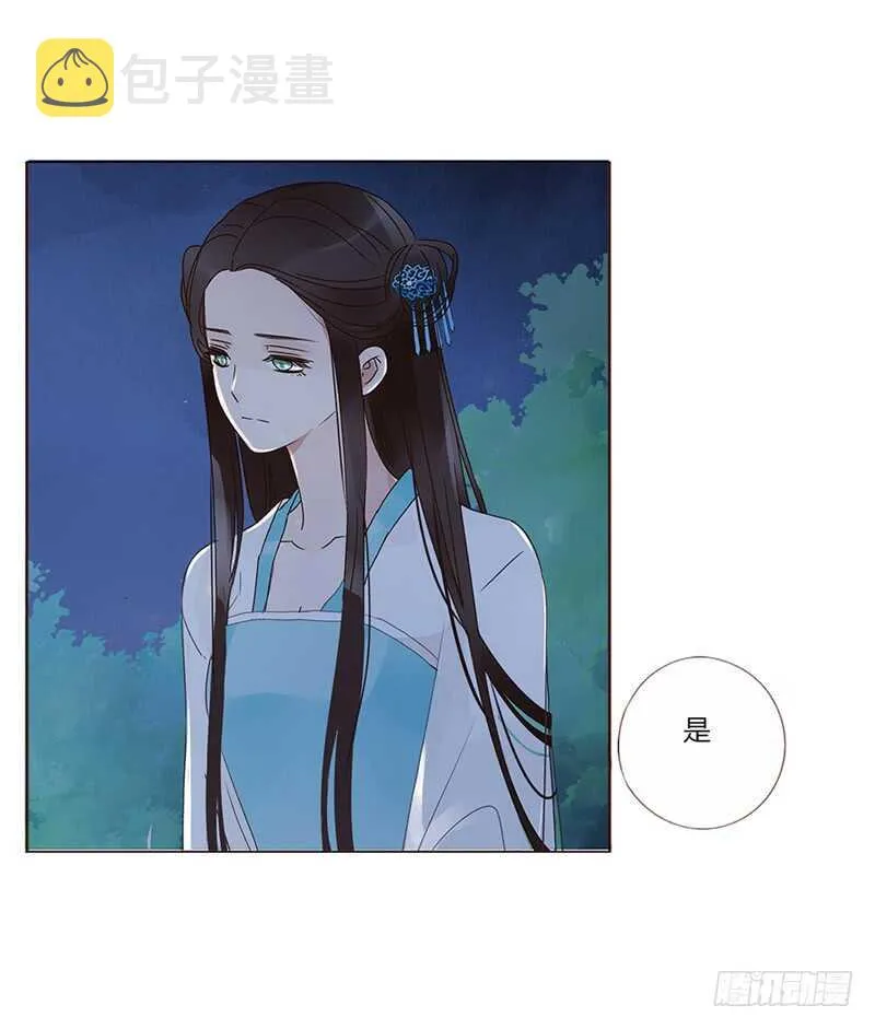 一八四章 不争气的弟弟们 第29页