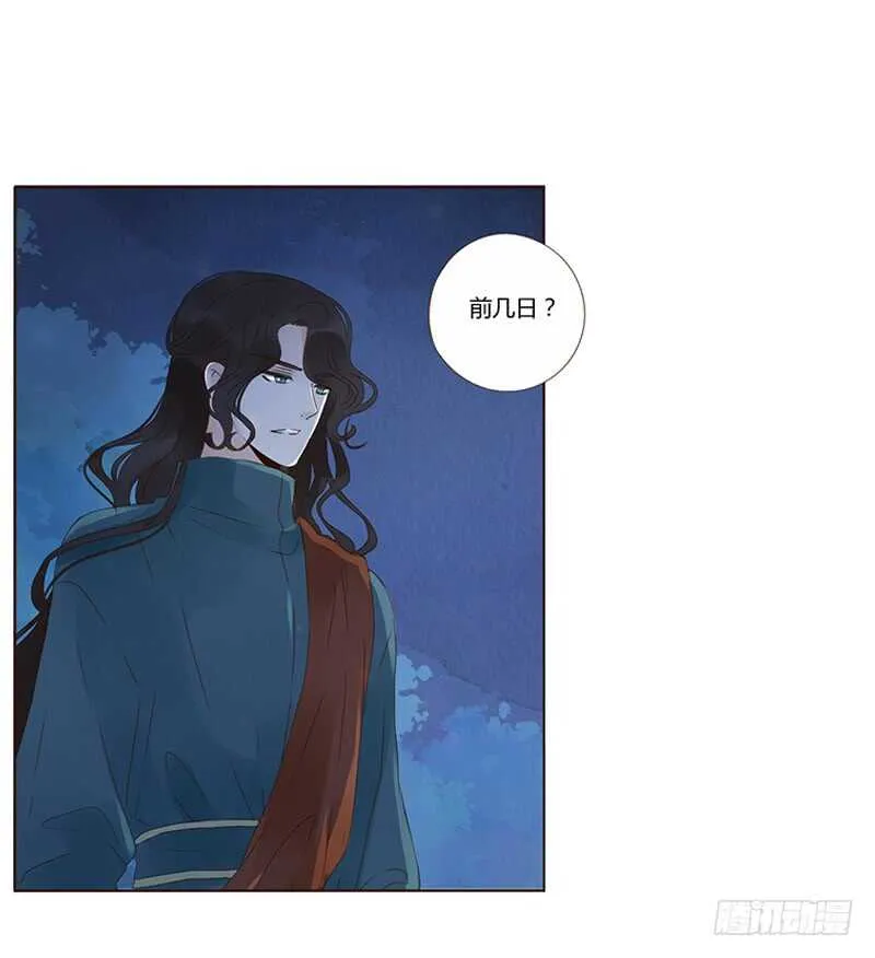 一八四章 不争气的弟弟们 第31页