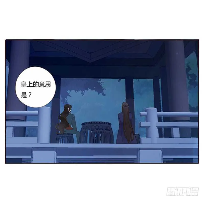 一八四章 不争气的弟弟们 第36页