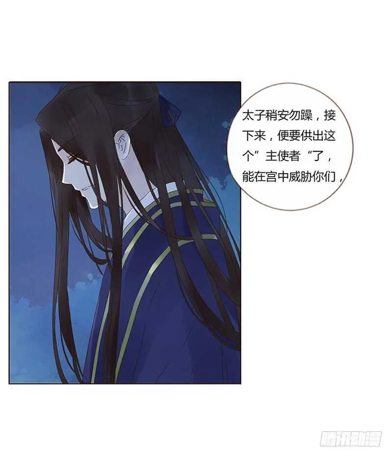 一八四章 不争气的弟弟们 第37页