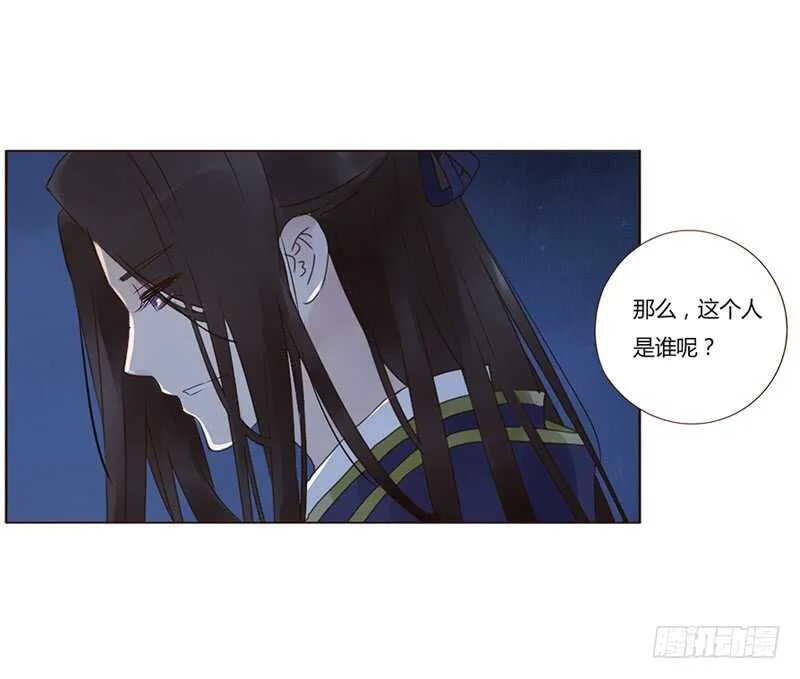 一八四章 不争气的弟弟们 第39页