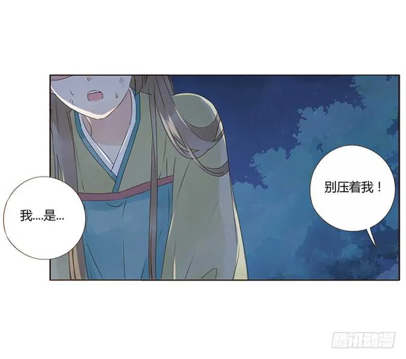 一八四章 不争气的弟弟们 第40页