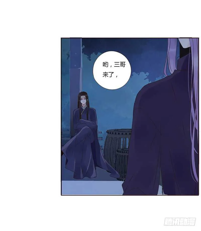 一八四章 不争气的弟弟们 第42页