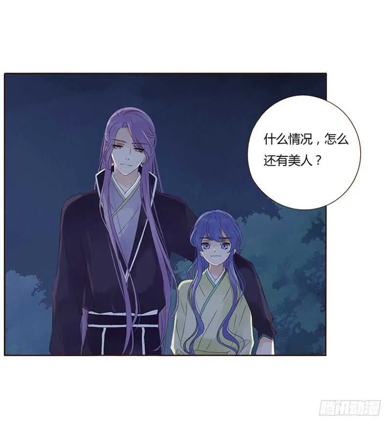 一八四章 不争气的弟弟们 第43页