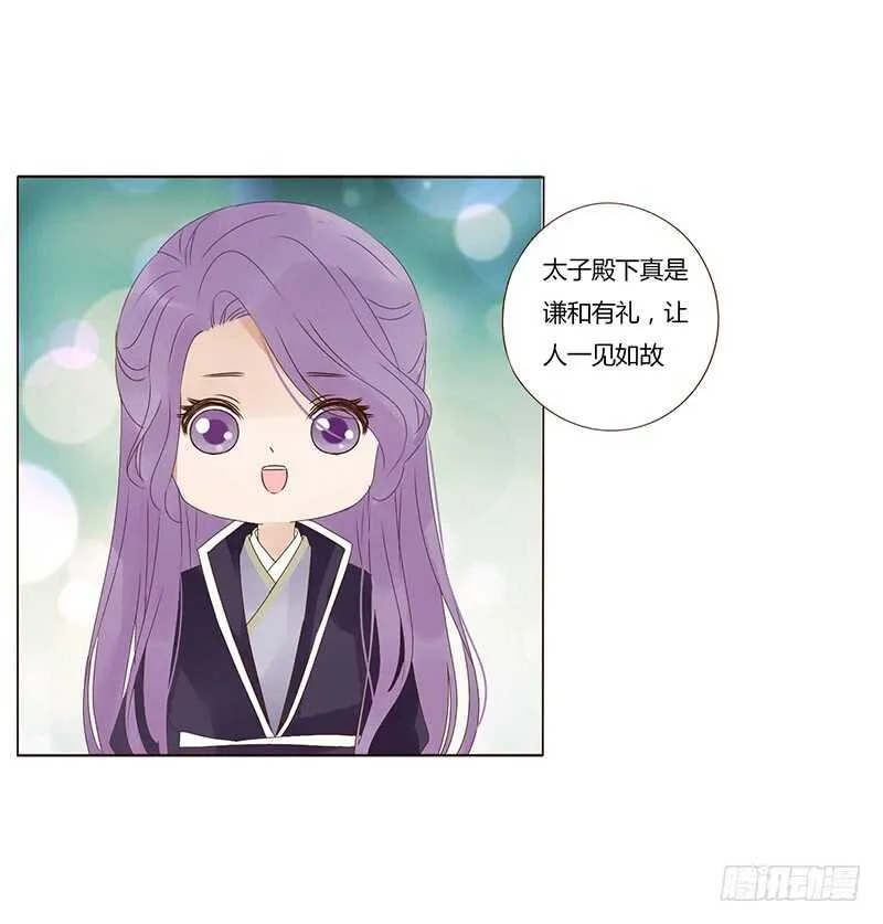 一八四章 不争气的弟弟们 第45页