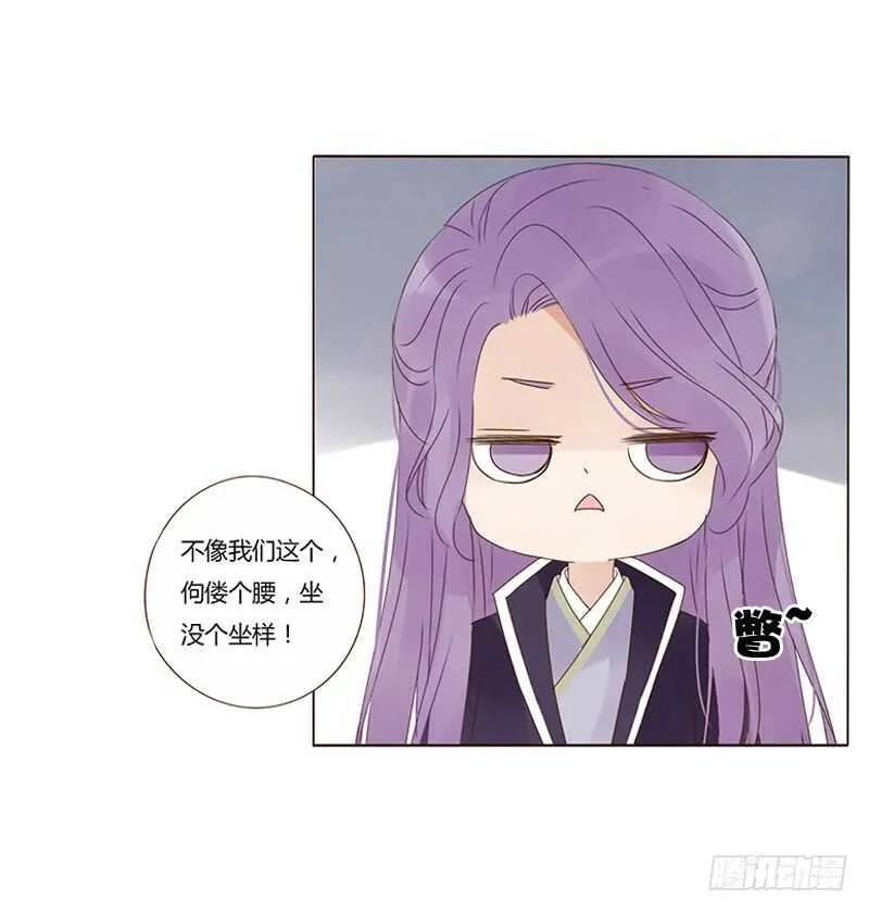一八四章 不争气的弟弟们 第46页
