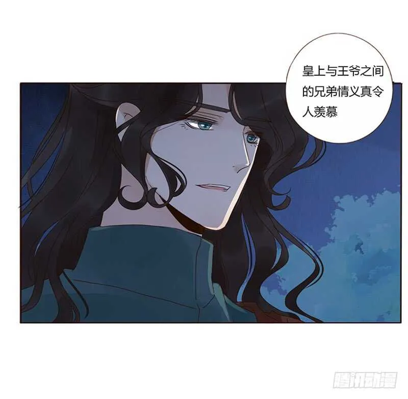 一八四章 不争气的弟弟们 第48页