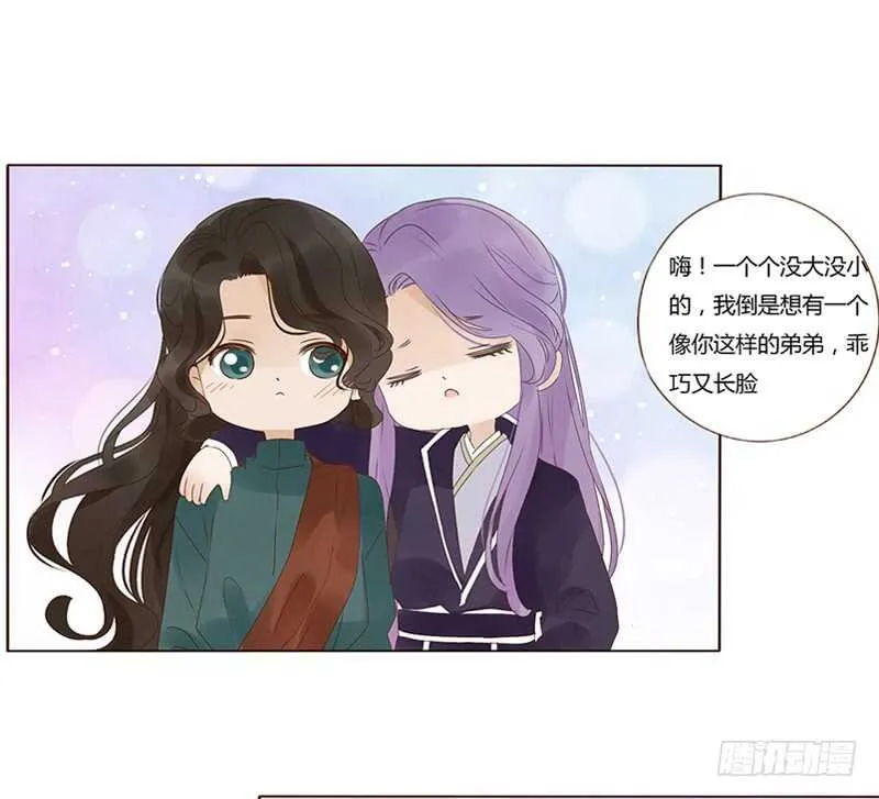 一八四章 不争气的弟弟们 第49页
