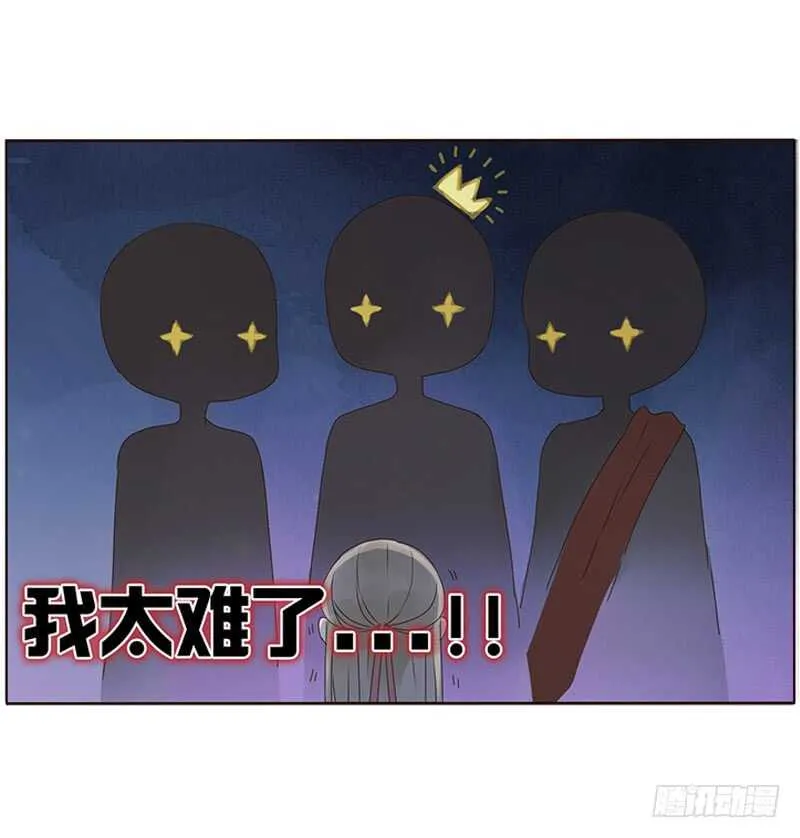一八五章 装什么小白兔 第4页