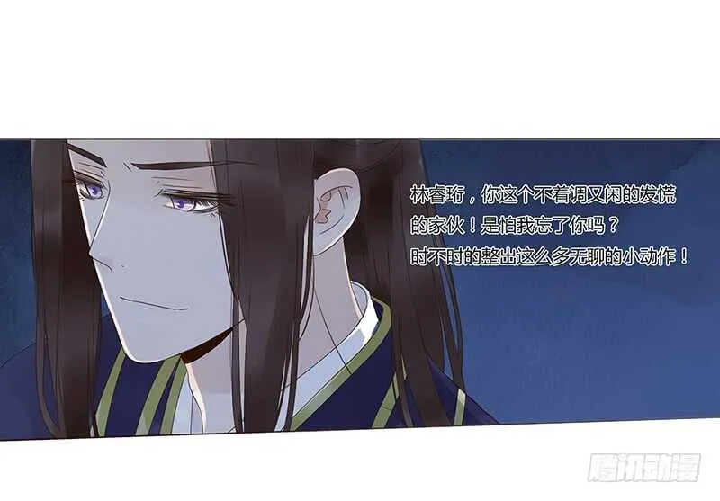 一八五章 装什么小白兔 第7页