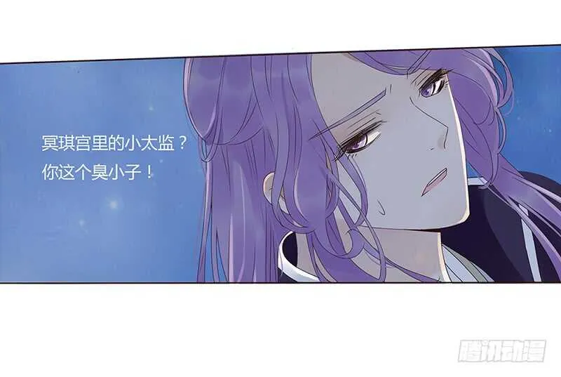 一八五章 装什么小白兔 第8页