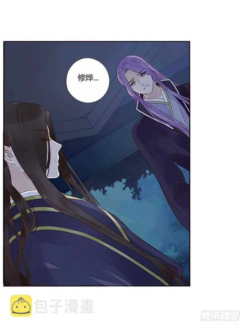 一八五章 装什么小白兔 第9页