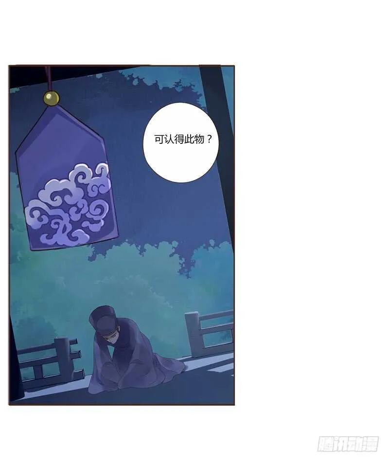 一八五章 装什么小白兔 第15页