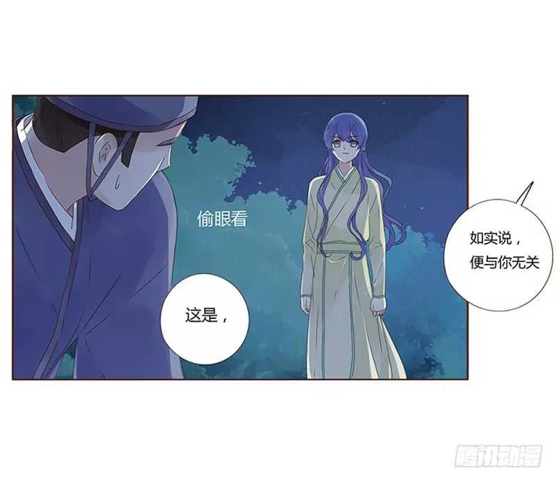 一八五章 装什么小白兔 第17页