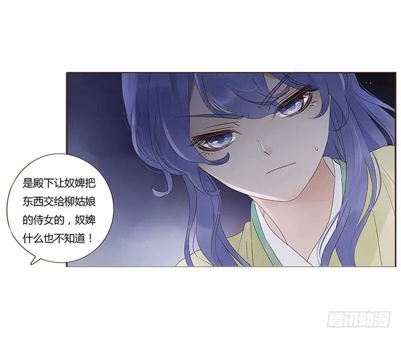 一八五章 装什么小白兔 第18页