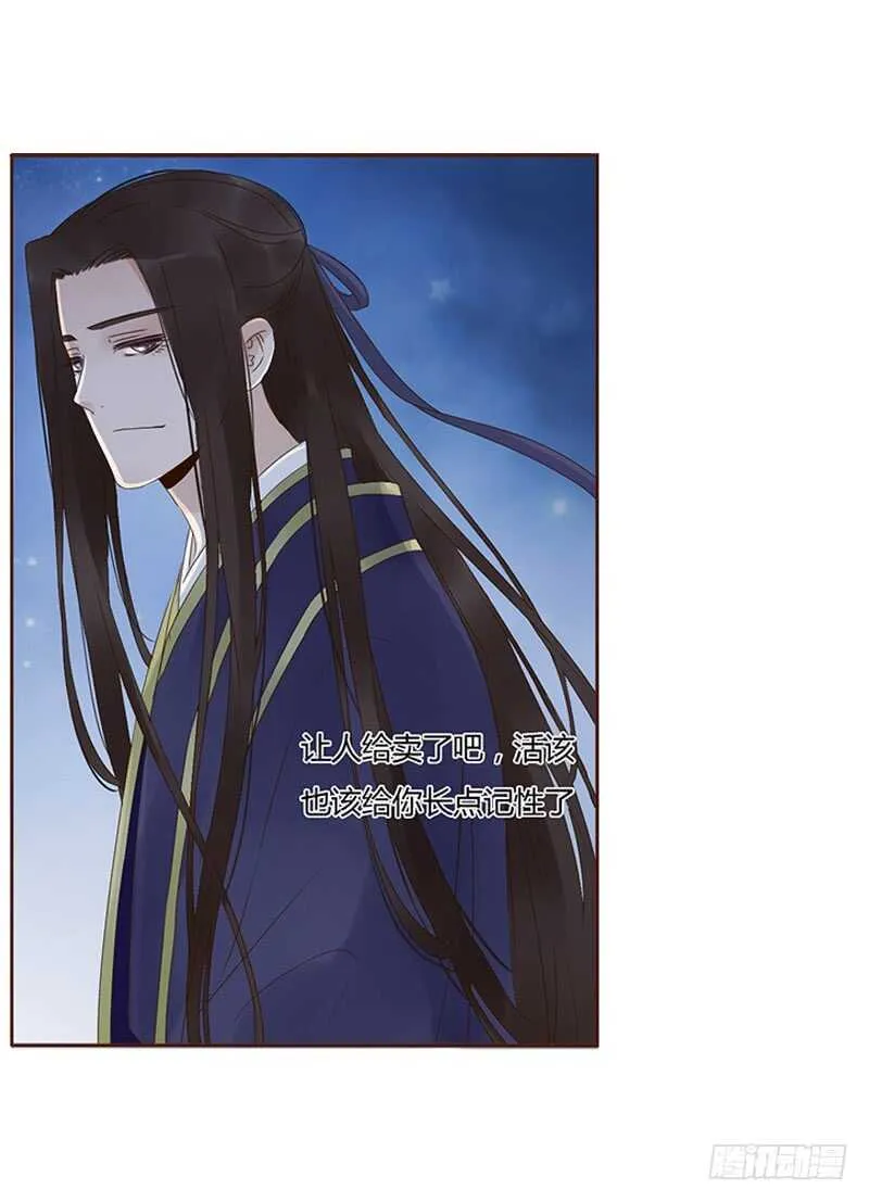 一八五章 装什么小白兔 第19页