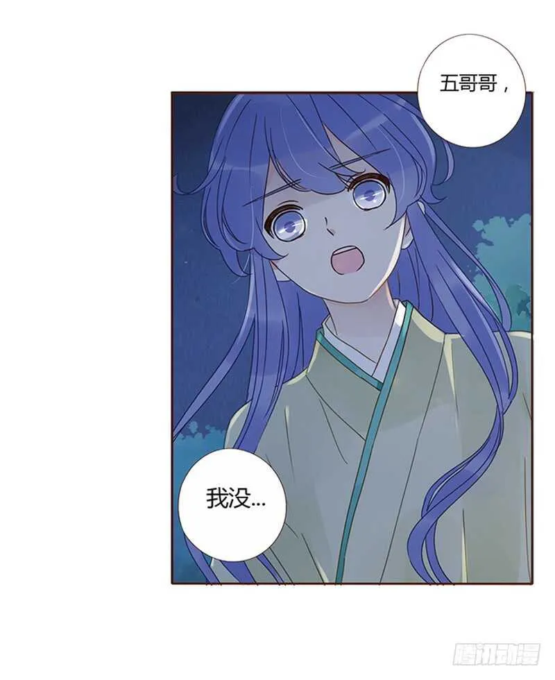 一八五章 装什么小白兔 第20页