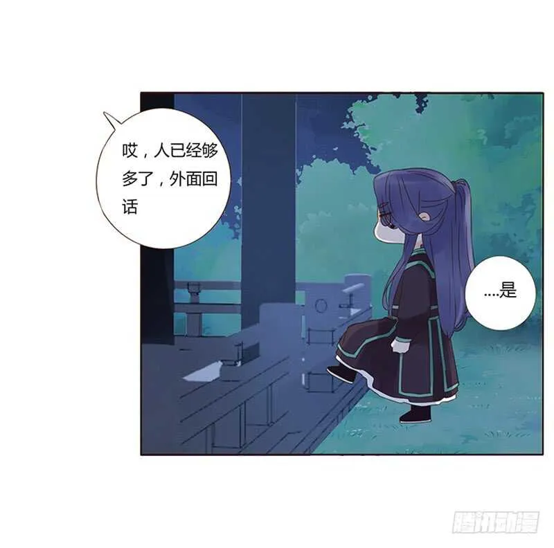 一八五章 装什么小白兔 第26页