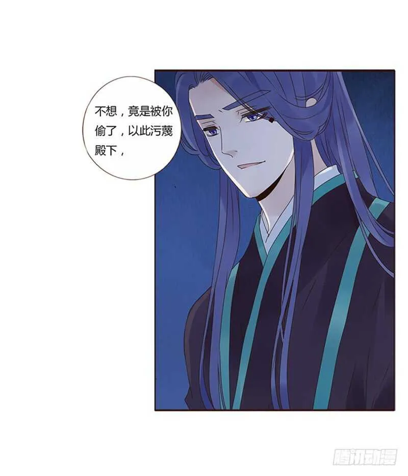 一八五章 装什么小白兔 第28页