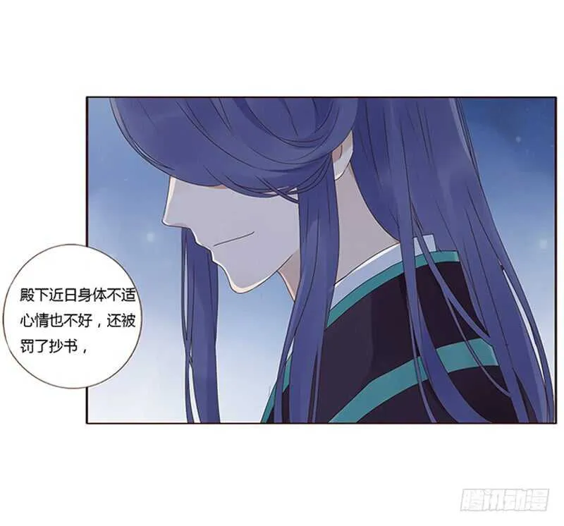 一八五章 装什么小白兔 第30页