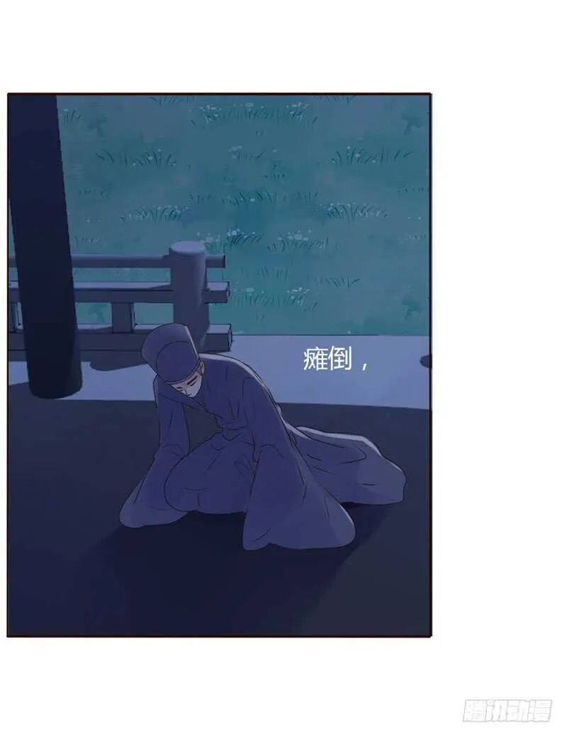 一八五章 装什么小白兔 第35页