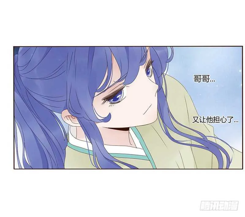 一八五章 装什么小白兔 第38页