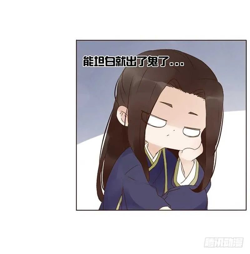 一八五章 装什么小白兔 第40页