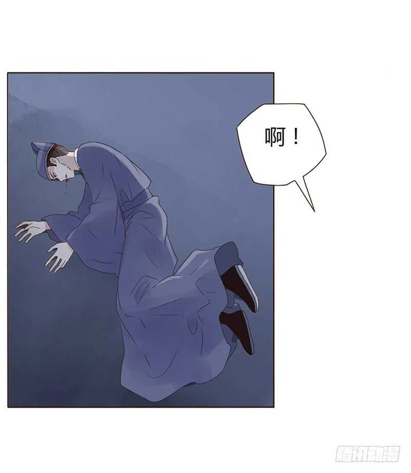 一八五章 装什么小白兔 第43页