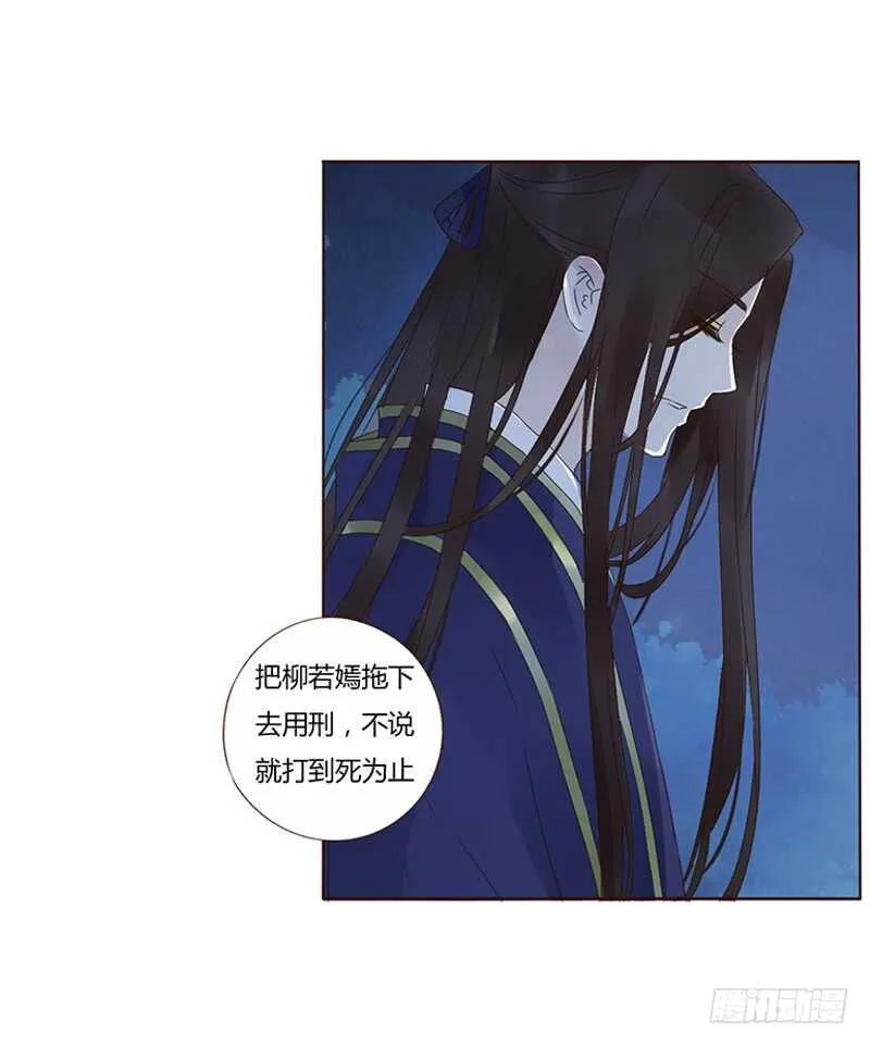 一八五章 装什么小白兔 第48页