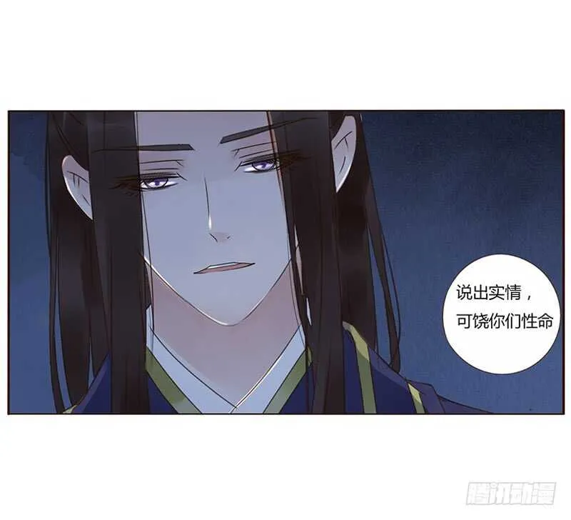 一八五章 装什么小白兔 第51页