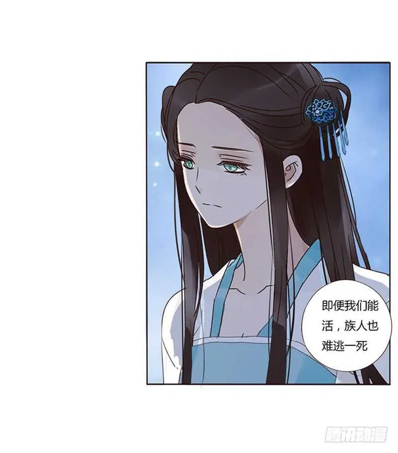 一八五章 装什么小白兔 第52页