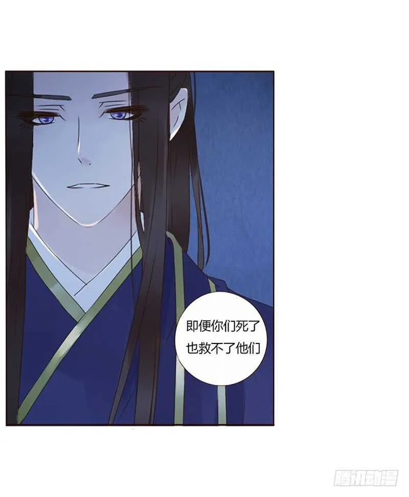 一八五章 装什么小白兔 第53页
