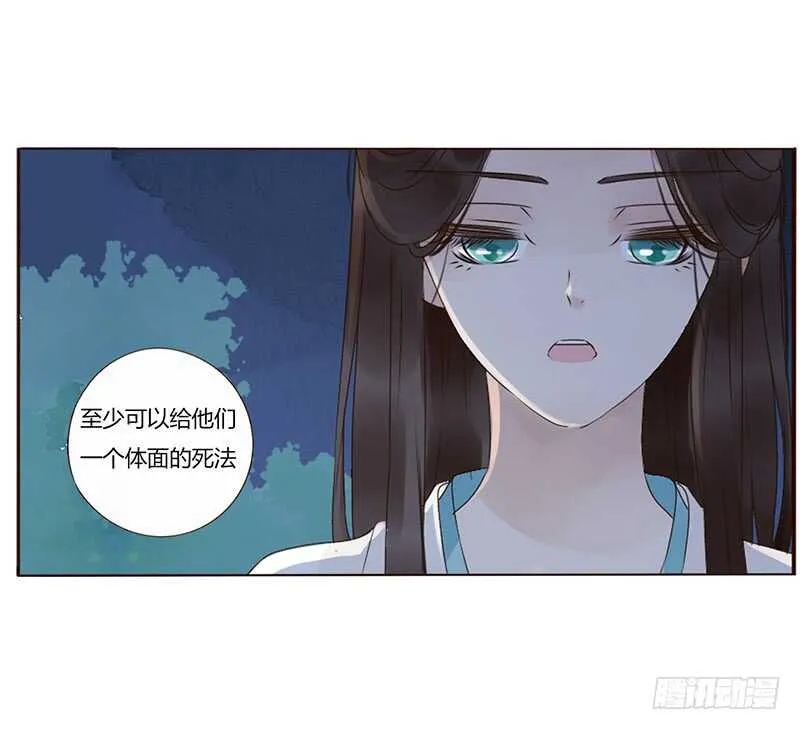 一八五章 装什么小白兔 第54页