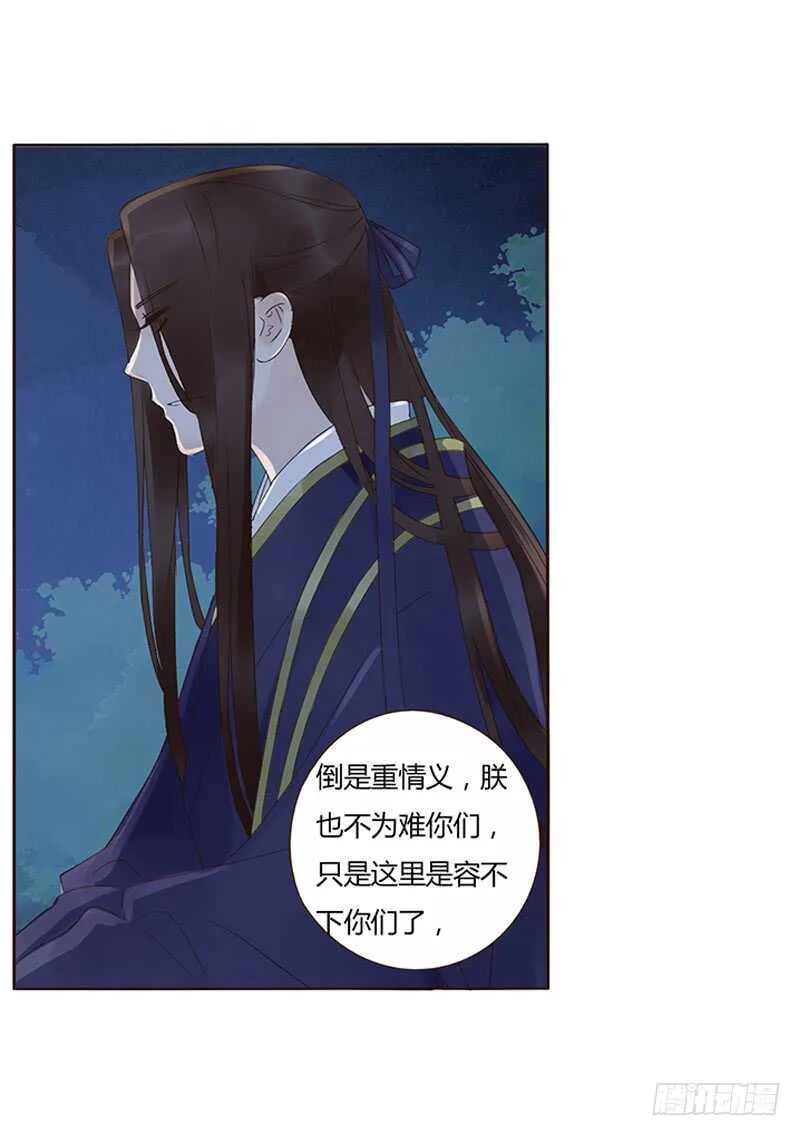一八六章 每逢佳节倍思亲 第3页