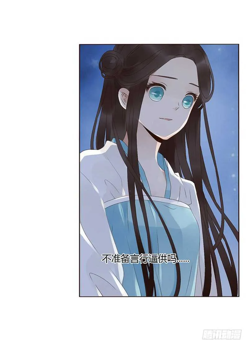 一八六章 每逢佳节倍思亲 第4页
