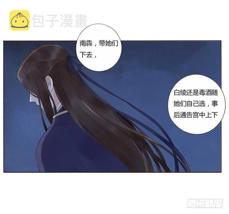 一八六章 每逢佳节倍思亲 第5页