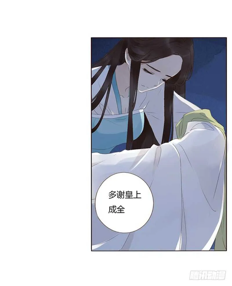 一八六章 每逢佳节倍思亲 第6页
