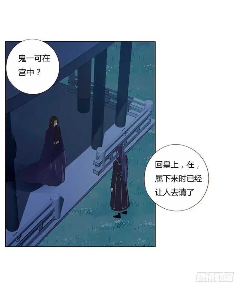 一八六章 每逢佳节倍思亲 第9页