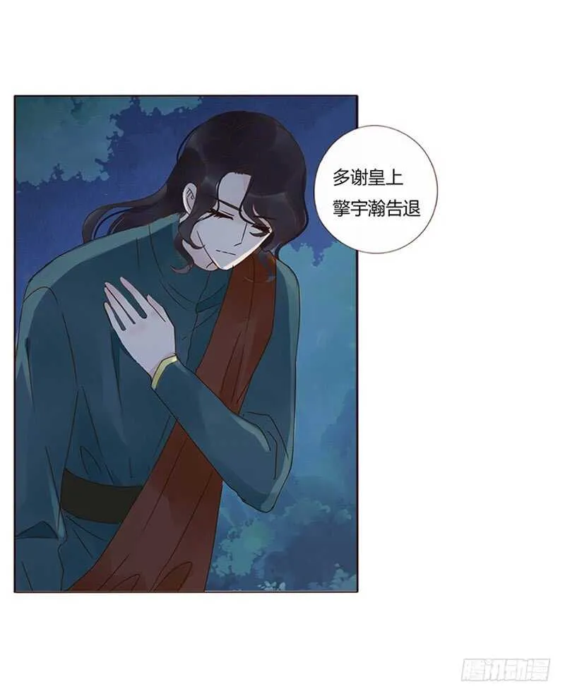 一八六章 每逢佳节倍思亲 第11页