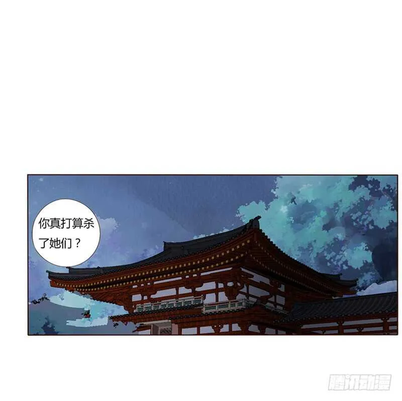 一八六章 每逢佳节倍思亲 第16页