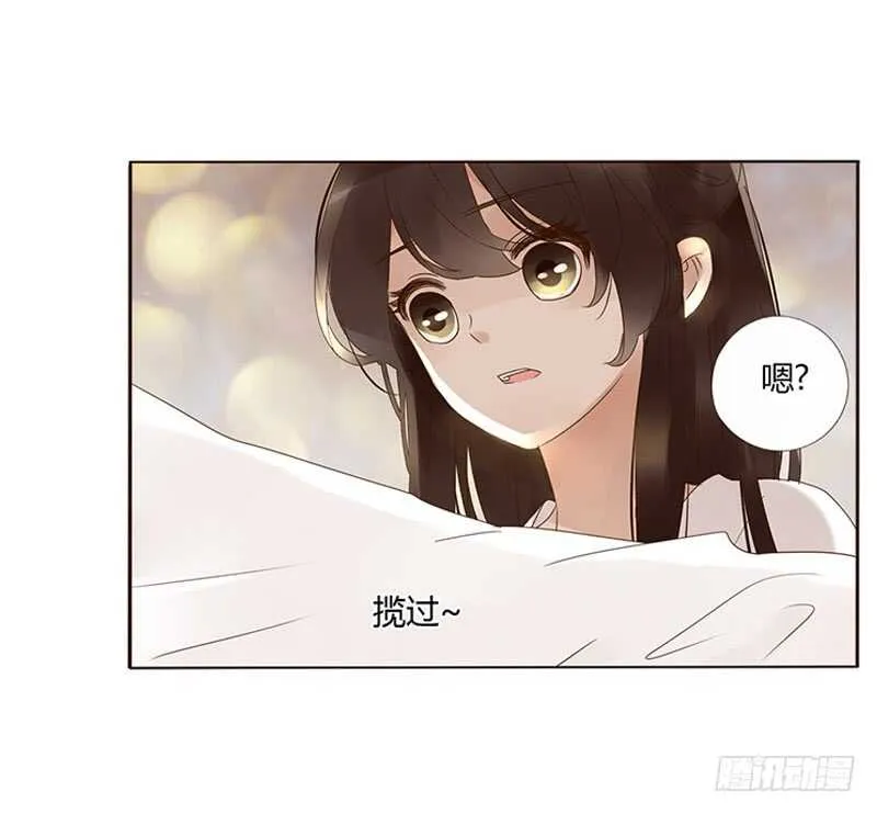 一八六章 每逢佳节倍思亲 第22页