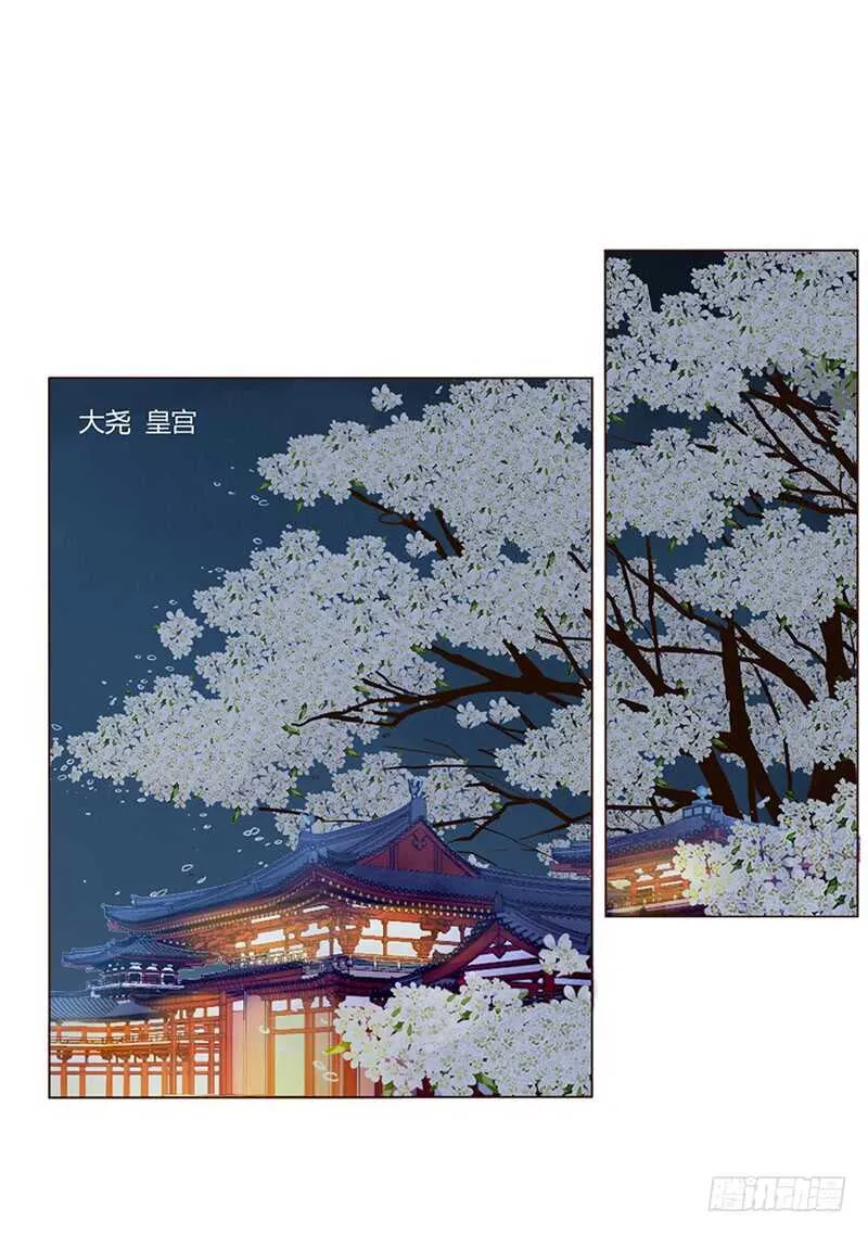 一八六章 每逢佳节倍思亲 第24页