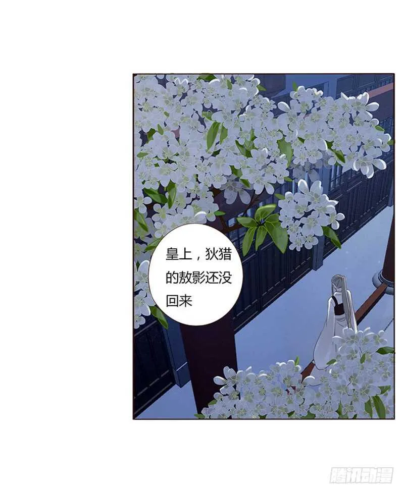 一八六章 每逢佳节倍思亲 第27页
