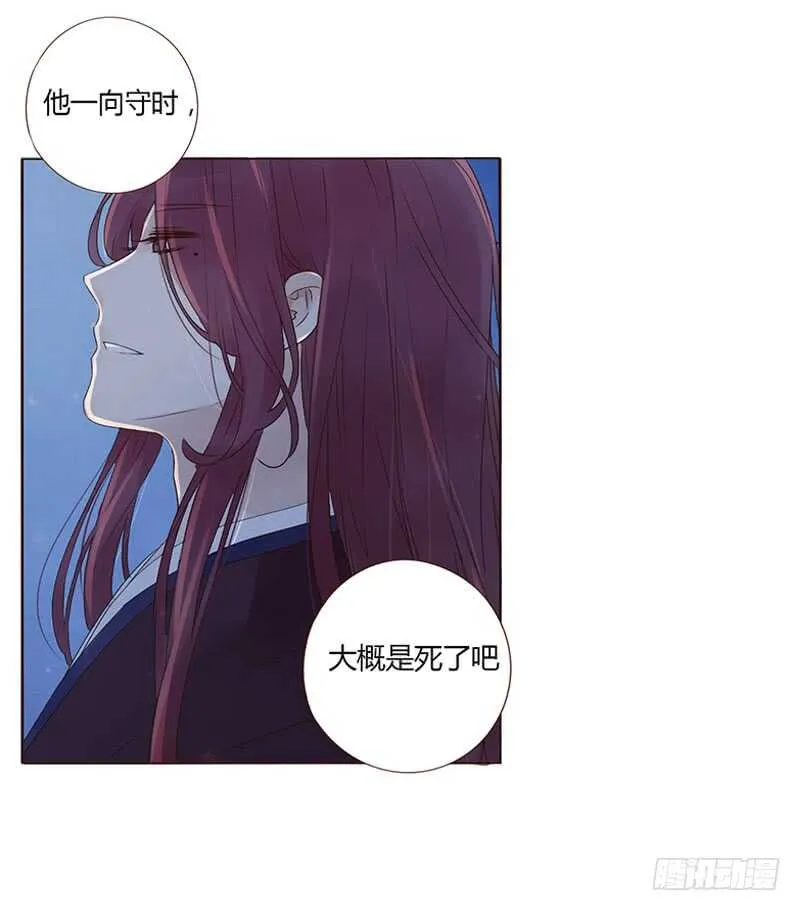 一八六章 每逢佳节倍思亲 第28页