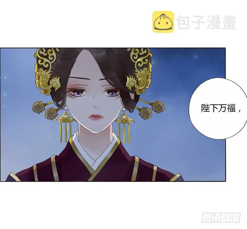 一八六章 每逢佳节倍思亲 第32页
