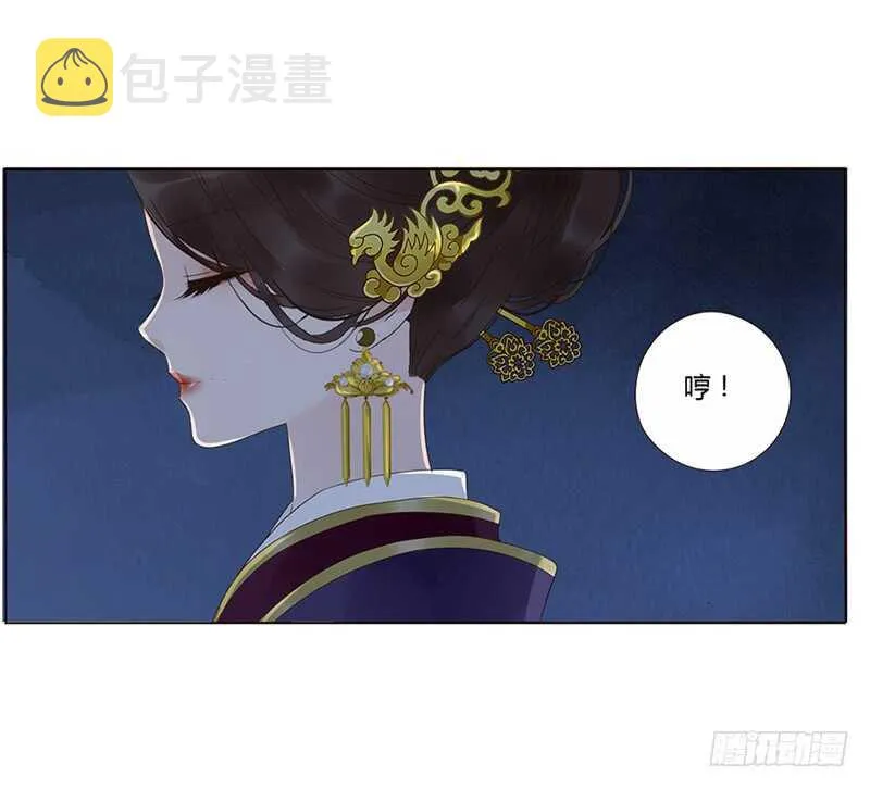 一八六章 每逢佳节倍思亲 第34页