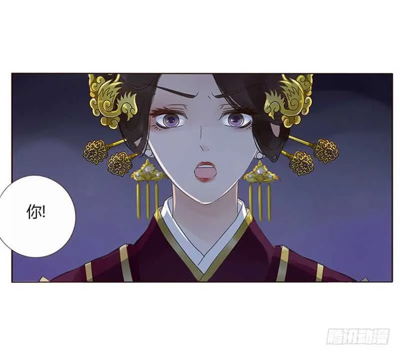 一八六章 每逢佳节倍思亲 第41页