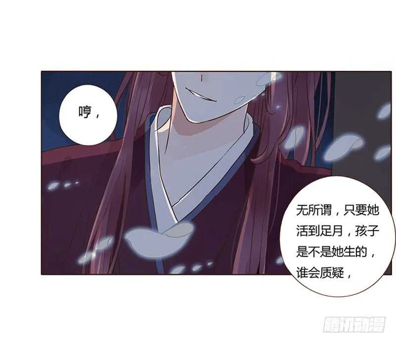 一八六章 每逢佳节倍思亲 第47页