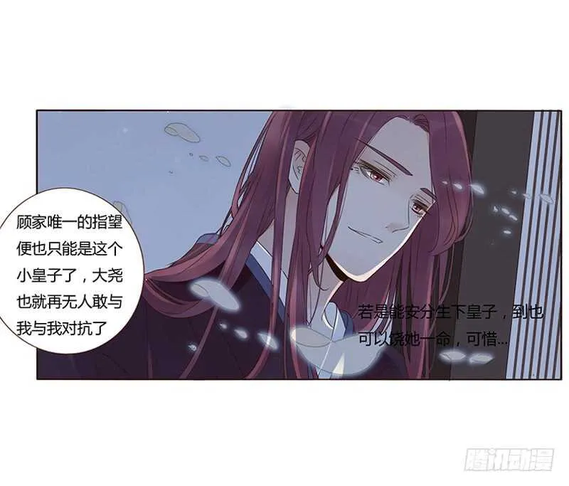 一八六章 每逢佳节倍思亲 第49页