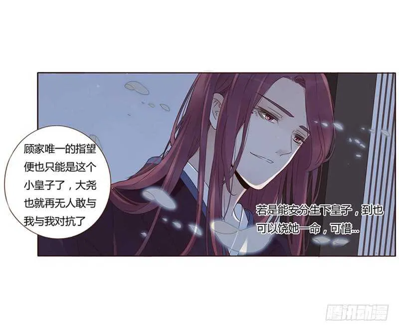 一八六章 每逢佳节倍思亲 第50页